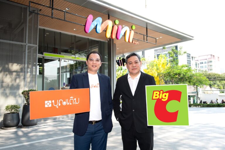 บุญเติม เปิดบริการโอนง่าย รับไวเวอร์ที่เคาน์เตอร์ “บิ๊กซี”สะดวก ปลอดภัย ไม่ต้องมีบัญชีธนาคาร ใช้เพียงบัตรประชาชน
