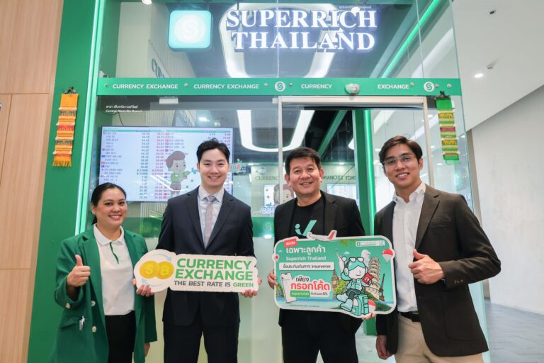 อินชัวร์เวิร์ส จับมือ ซุปเปอร์ริช ไทยแลนด์ มอบสิทธิพิเศษสำหรับนักเดินทาง รับส่วนลดเมื่อซื้อประกันการเดินทางต่างประเทศจาก Insurverse