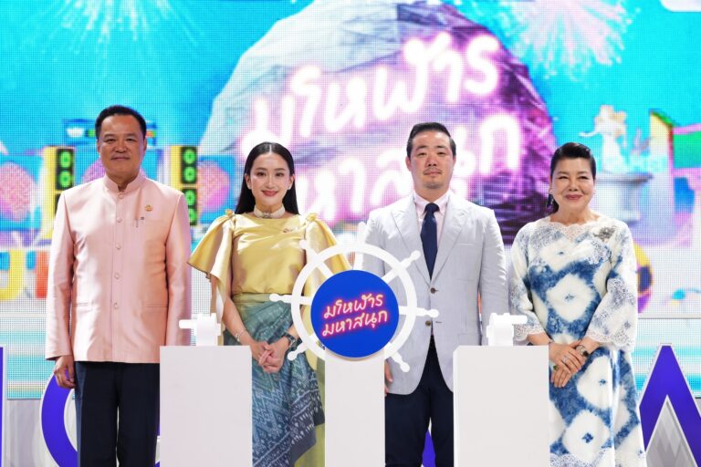 คิง เพาเวอร์ เปิดฉากยิ่งใหญ่จัดงาน “อภิมหาสงกรานต์รางน้ำ มโหฬาร มหาสนุก”ชวนมา สาด เต้น เล่น กิน ช้อป สนุกสุดขีดให้โลกจำ จัดเต็มกับอภิมหาความบันเทิงตลอด 6 วันเต็ม เริ่มวันนี้ – 15 เม.ย. นี้