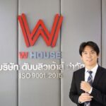 ‘ดับบลิว เฮ้าส์’ เปิดเกมรุกตลาด Ultra-Luxury บุกงานสถาปนิก’68 อวดโฉมบ้านซีรีส์ใหม่ ‘THE WORLD’ เจาะลูกค้าเศรษฐี -สร้างแบรนด์