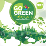 Go Green Thailand : December 2017