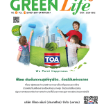 Green Life Plus Issue 14 : October 2017