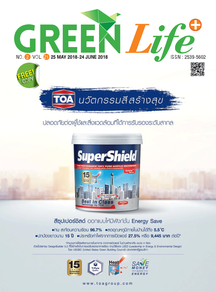 Green Life Plus Issue 21 : May 2018