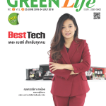 Green Life Plus Issue 22 : June 2018