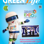 Green Life Plus Issue 24 : August 2018