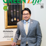 Green Life Plus Issue 32 : April 2019