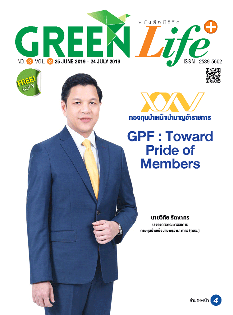 Green Life Plus Issue 34 : June 2019