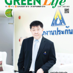 Green Life Plus Issue 36 : August 2019