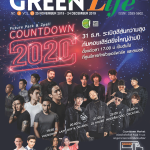 Green Life Plus Issue 39 : November 2019