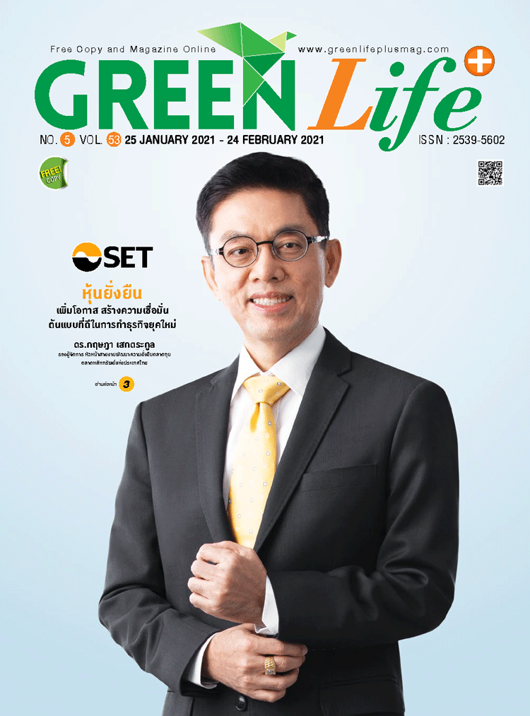 Green Life Plus Issue 53 : January 2021