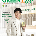 Green Life Plus Issue 58 : June 2021
