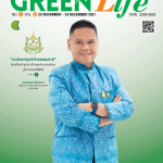 Green Life Plus Issue 63 : November 2021