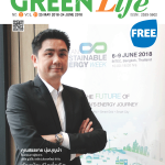 Green Life Style Issue 21 : May 2018