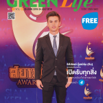 Green Life Style Issue 22 : June 2018