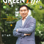 Green Life Style Issue 58 : June 2021