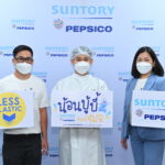 ซันโทรี่ เป๊ปซี่โค ประเทศไทย ชูความสำเร็จของโครงการ “น้อนบู้บี้ช่วยพี่หมอ”<br>ส่งต่อ PPE 2,000 ชุด ให้บุคลากรด่านหน้าสู้ภัยโควิด-19