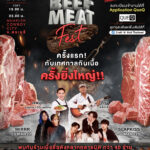 Craft ‘N’ Roll Thailand ชวนวัดระดับความสุ(ก)ข<br>กับเทศกาลเนื้อครั้งยิ่งใหญ่ “Best Beef Meat Fest 2022” 5-6 มี.ค.นี้