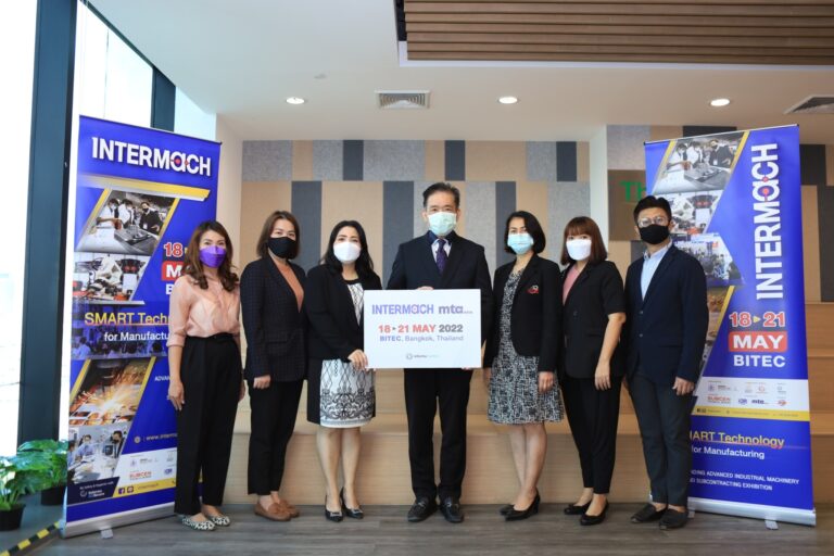 จัดแน่ Intermach2022