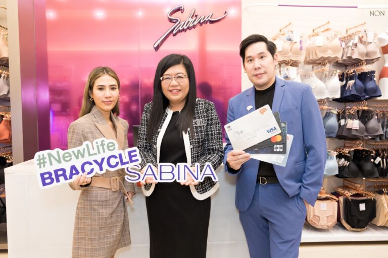 เคทีซีจับมือซาบีน่าจัดแชริตี้แคมเปญ “ยิ่งช้อปยิ่งให้กับบัตรเครดิตเคทีซี”สมาชิกรับส่วนลดเพิ่มสูงสุด 200 บาท และรับส่วนลดเพิ่มอีก 12%