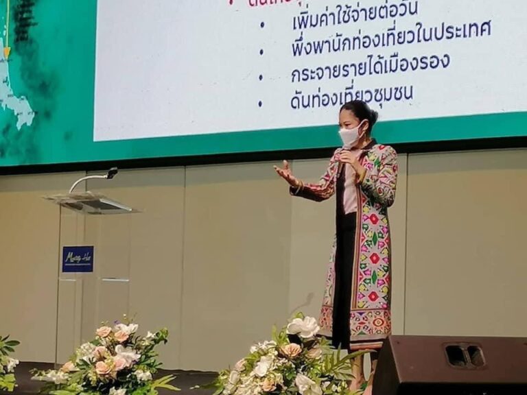 ททท. จับมือ สองผู้ว่า ภูเก็ต และอุดรธานีพร้อมขายเที่ยวข้ามภาค “ภูเก็ตเด็ดทั้งเกาะ @ อุดรธานี ตอบสนองนโยบายพลิกฟื้นการประเทศด้วยการท่องเที่ยว