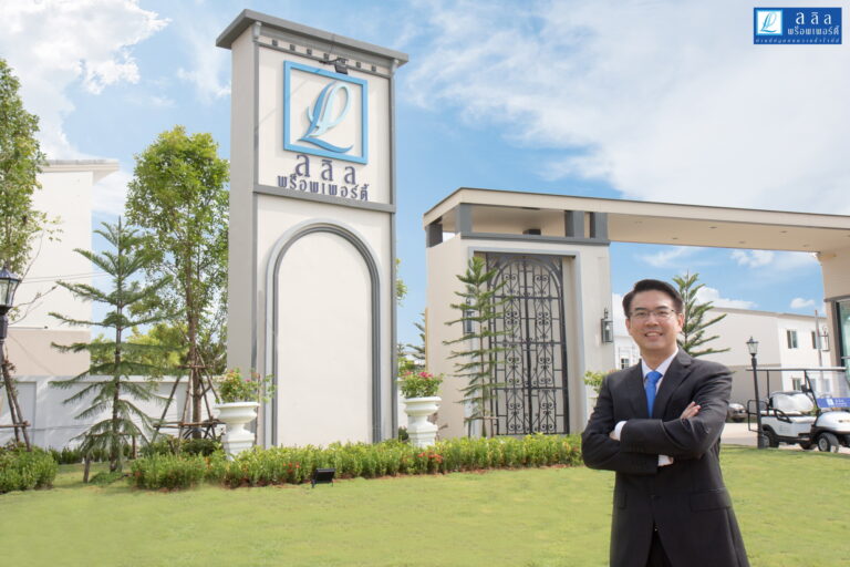ลลิล พร็อพเพอร์ตี้ ไม่หยุดพัฒนาด้านดีไซน์ ดึง Big Data ถอดรหัสความต้องการผู้บริโภคสานต่อผู้นำกระแสแบบบ้านยอดนิยมของไทย