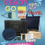 Ready Go Travel เตรียมตัวเที่ยวรับซัมเมอร์<br>กับไอเทมห้ามพลาดต้องมีติดกระเป๋า ที่ คิง เพาเวอร์ ทุกสาขา