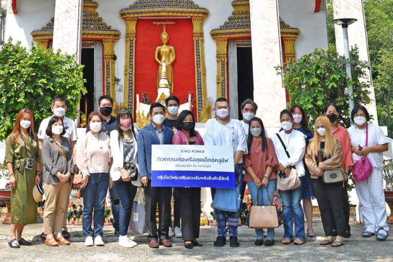 คิง เพาเวอร์ จัดทริปสุดพิเศษนำทีมลูกค้าคนสำคัญล่องเรือไหว้พระเสริมมงคลกับ อ.ช้าง ทศพร ให้นักช้อปเสริมเฮงแก้ปีชง