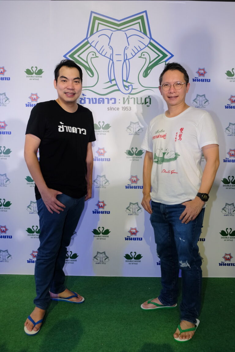 ครั้งแรกในรอบ 69 ปี! กับการรวมตัวเฉพาะกิจของ 2 แบรนด์ระดับตำนาน‘ช้างดาว : ห่านคู่ Legendary Edition’ ที่มีแค่ 10,000 ชุดเท่านั้น