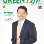 Green Life Plus Issue 67 : March 2022