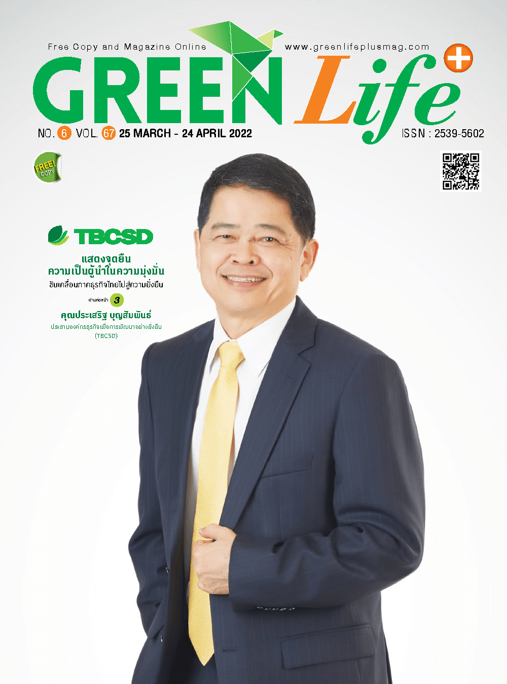 Green Life Plus Issue 67 : March 2022