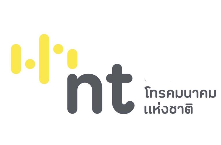 NT ประกาศผลการสรรหาผู้บริหารสูงสุด