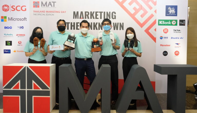 นันยางคว้า 2 รางวัลจากเวทีการประกวด MAT AWARD 2021