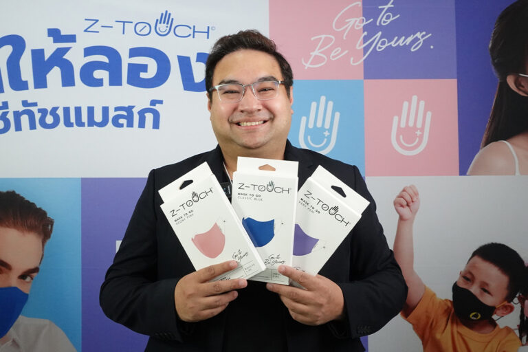ครั้งแรกในไทย ซีทัช เปิดตัว Z-TOUCH MASK TO GOนวัตกรรมหน้ากากผ้าฆ่าเชื้อโควิด-โอไมครอน ทำความสะอาดตัวเองได้อายุการใช้งานนานถึง 1 ปี พร้อมวางจำหน่ายและเตรียมส่งออกกว่า 20 ประเทศทั่วโลก