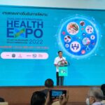 งานแถลงข่าวการจัดงาน Thailand International Health Expo 2022