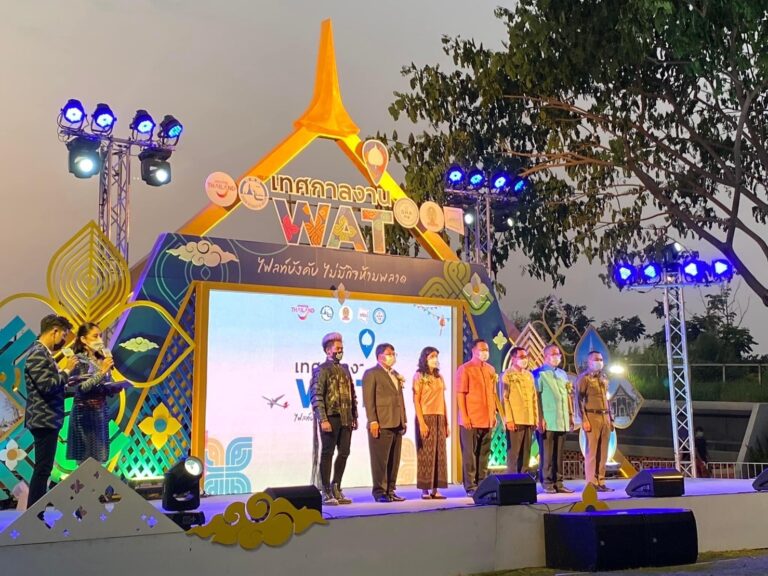 ณ อุทยาน 100 ปีจุฬาลงกรณ์มหาวิทยาลัยกรุงเทพมหานคร