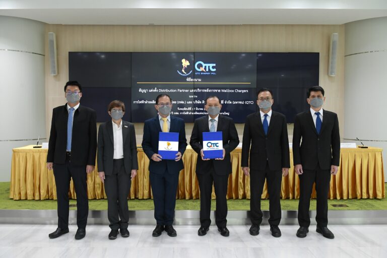 QTC จับมือ กฟผ. เป็น Distribution Partnerจำหน่าย EV Charger “Wallbox” จากประเทศสเปน