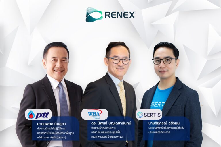 WHAUP ผนึก PTT – Sertis และ PEA ปลดล็อคซื้อขายไฟฟ้าเสรีสำหรับภาคอุตสาหกรรมครั้งแรกในประเทศไทยผ่าน Platform การซื้อขายไฟฟ้า “RENEX” ในนิคมฯ ของดับบลิวเอชเอ
