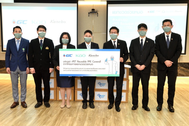 คาโอและคาเนโบ ประเทศไทย ร่วมกับ GC และกลุ่มพันธมิตรมอบชุด PPE จากโครงการ “แยกขวด ช่วยหมอ”สานต่อความยั่งยืน และปกป้องสังคม