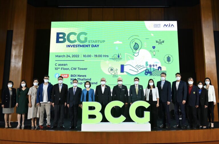บีโอไอประกาศความสำเร็จมหกรรม “BCG Startup Investment Day”เตรียมมาตรการสนับสนุน เสริมแกร่งสตาร์ทอัพไทย