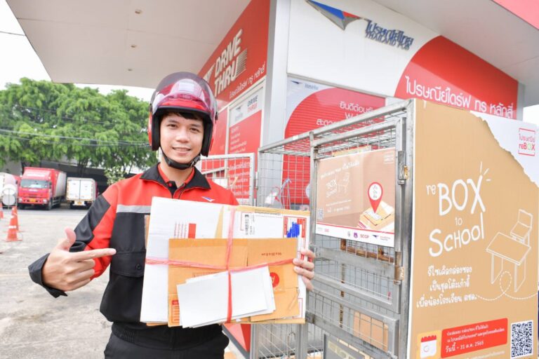 สุดเก๋ !! ไปรษณีย์ไทย เปิดช่องทางไดรฟ์ทรูรักษ์โลกในแคมเปญ “ไปรษณีย์ reBOX” #3