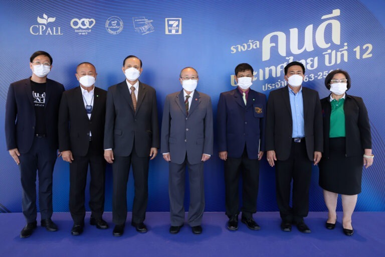 มูลนิธิคนดีฯ ร่วมกับ ซีพี ออลล์ มอบรางวัล “คนดีประเทศไทย” ปีที่ 12เชิดชูคนดี ศิลปิน-ดารา และสื่อสารมวลชน ช่วยเหลือสังคมดีเด่น