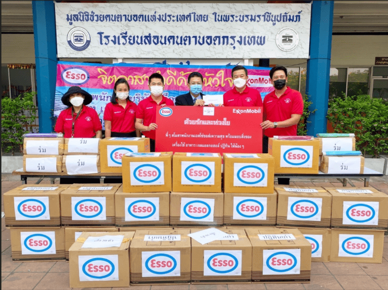 สโมสรพนักงานเอสโซ่จัดกิจกรรมจิตอาสามอบสิ่งของเครื่องใช้และเลี้ยงอาหารเด็กๆ  ที่มูลนิธิช่วยคนตาบอดแห่งประเทศไทย