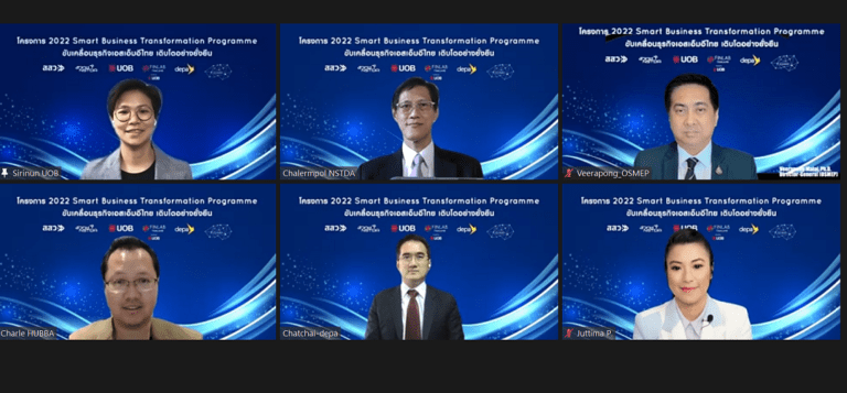 ธนาคารยูโอบี ประเทศไทย ดึงพันธมิตรรายใหม่ HUBBA เสริมแกร่งโครงการ Smart Business Transformation ปี 2565