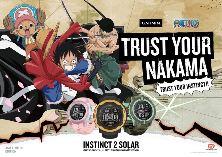 ครั้งแรกของโลก! การ์มินเปิดตัว “INSTINCT 2 SOLAR ONE PIECE” เอาใจสายมังงะ  กับสมาร์ทวอทช์ที่ได้รับแรงบันดาลใจจาก “วันพีซ” พิเศษเฉพาะเอเชียเท่านั้น
