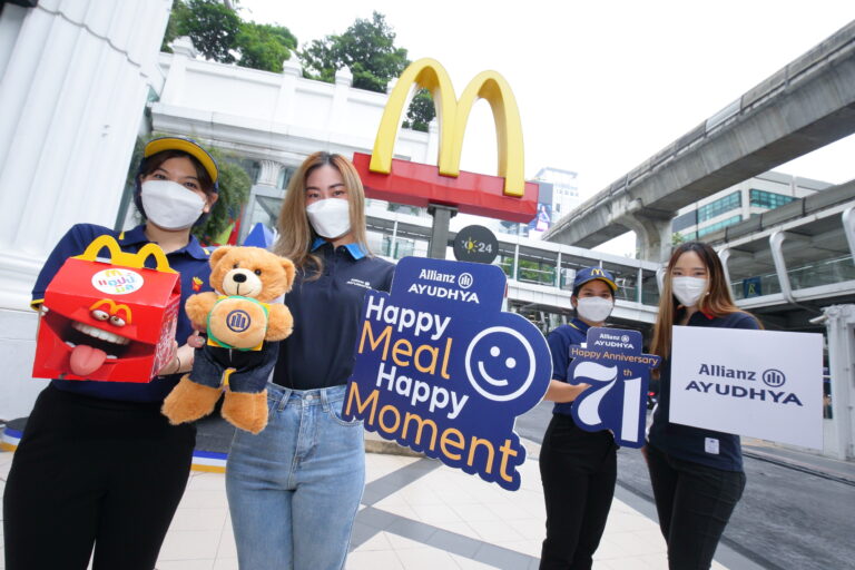 แมคโดนัลด์ ร่วมกับ อลิอันซ์ อยุธยา จัดแคมเปญฉลองครบรอบ 71 ปีอลิอันซ์ อยุธยาแจกชุดแฮปปี้มีล 7,100 ชุด จัดเต็มความสุขให้ลูกค้าทั่วประเทศ