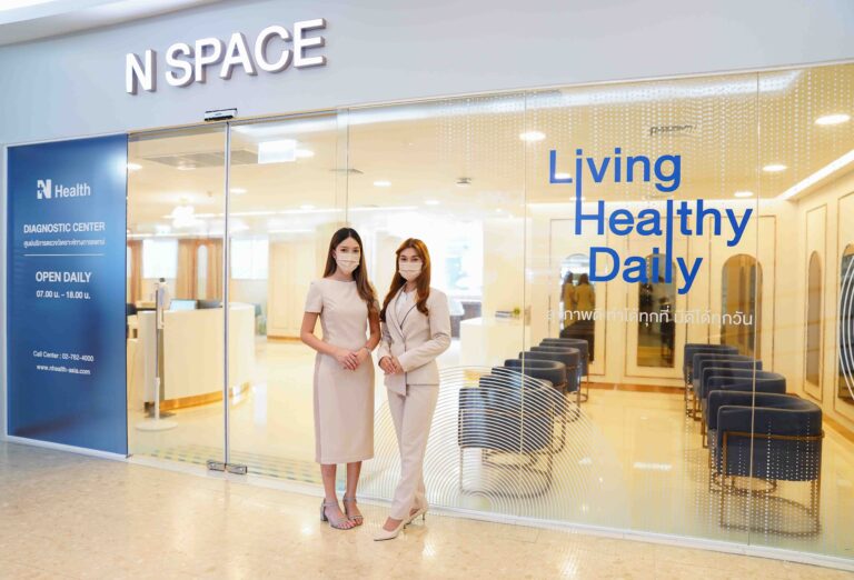 N Health เปิดตัวศูนย์บริการ N Spaceตรวจสุขภาพด้วยมาตรฐานสากล ในบรรยากาศคาเฟ่!ผสานบริการการแพทย์กับไลฟ์สไตล์ยุคโพสต์โควิด-19 อย่างลงตัว