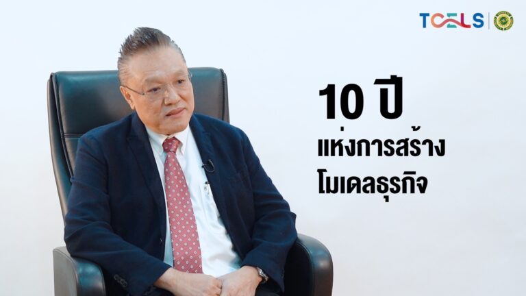 ทีเซลล์ประกาศ 5 บริษัทด้านธุรกิจชีววิทยาศาสตร์ที่ได้รับการคัดเลือกจากโครงการการพัฒนาธุรกิจชีววิทยาศาสตร์ เพื่อเข้าสู่ตลาดทุนอย่างยั่งยืน