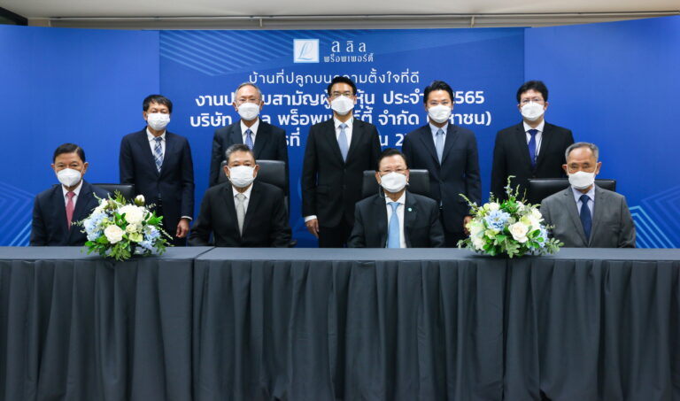 ลลิล พร็อพเพอร์ตี้ ประชุมสามัญผู้ถือหุ้นประจำปี 2565มีมติอนุมัติจ่ายเงินปันผลให้แก่ผู้ถือหุ้น ทั้งปีที่อัตราหุ้นละ 0.63 บาท