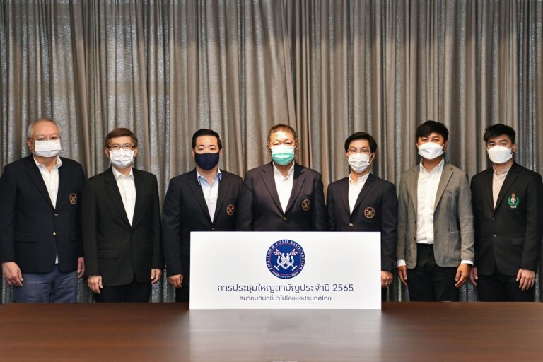 สมาคมกีฬาขี่ม้าโปโลแห่งประเทศไทย จัดการประชุมใหญ่สามัญประจำปี 2565