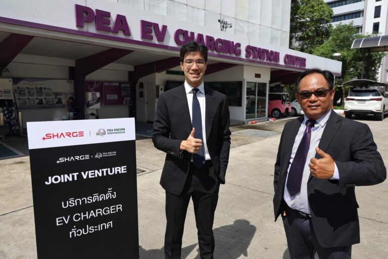PEA ENCOM ผนึก SHARGE ตั้งบริษัทร่วมทุนพลิกโฉมอนาคตประเทศลุยขายและบริการติดตั้ง EV Charger-Behind Meter ตามบ้าน-คอนโดทุกภูมิภาค